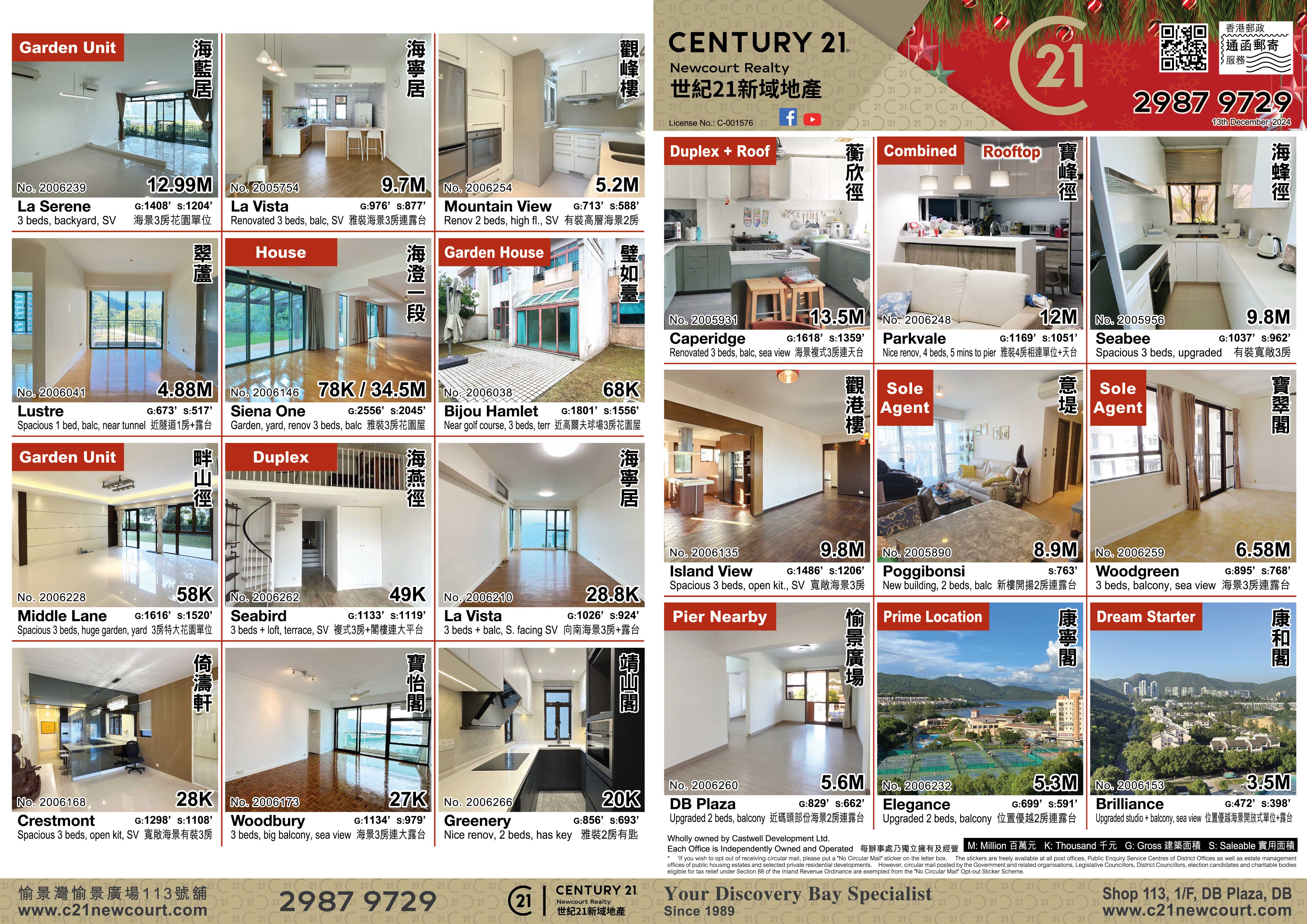 flyer 1 final dec 13 2024