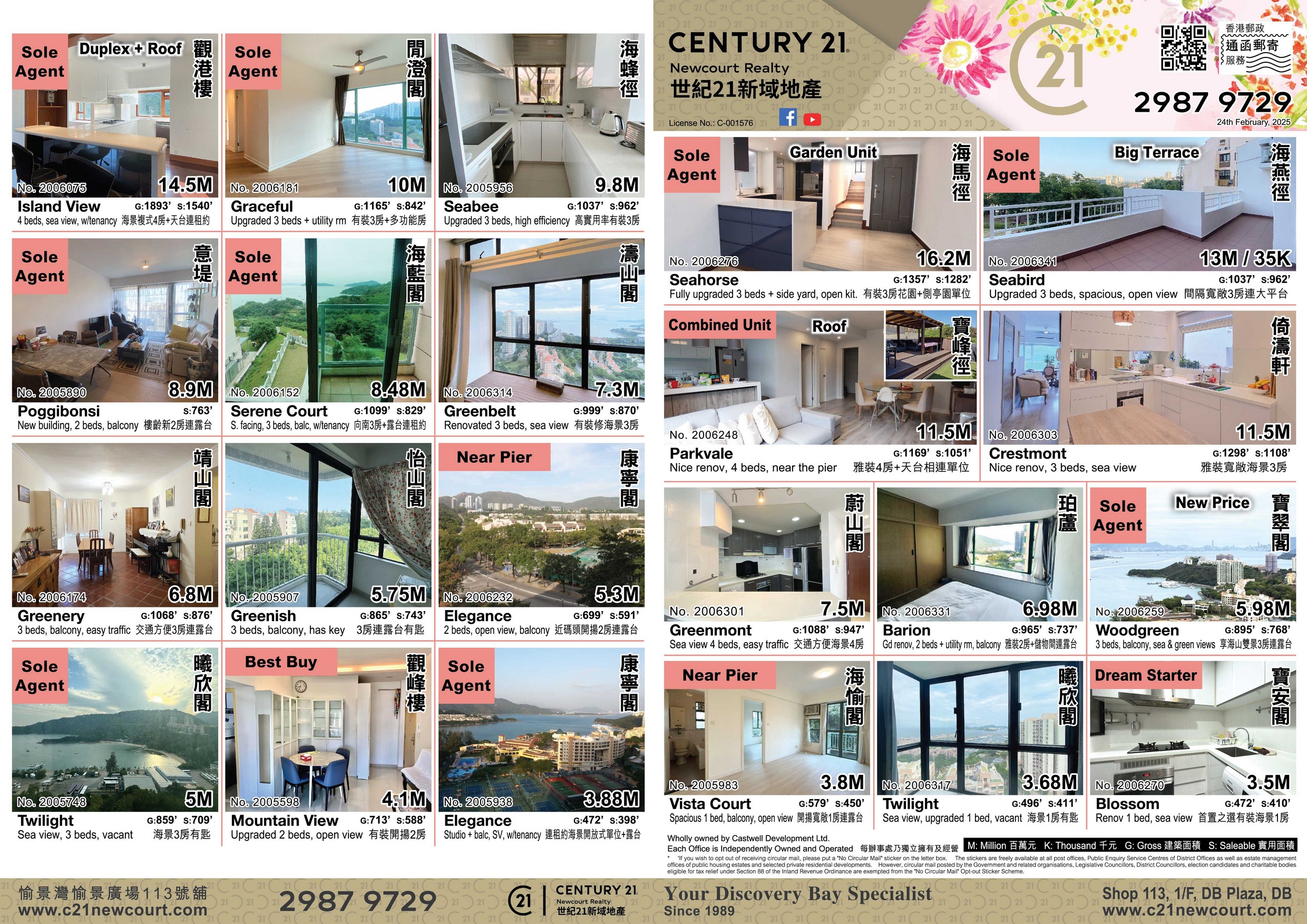 Flyer final 1 feb 24 2025