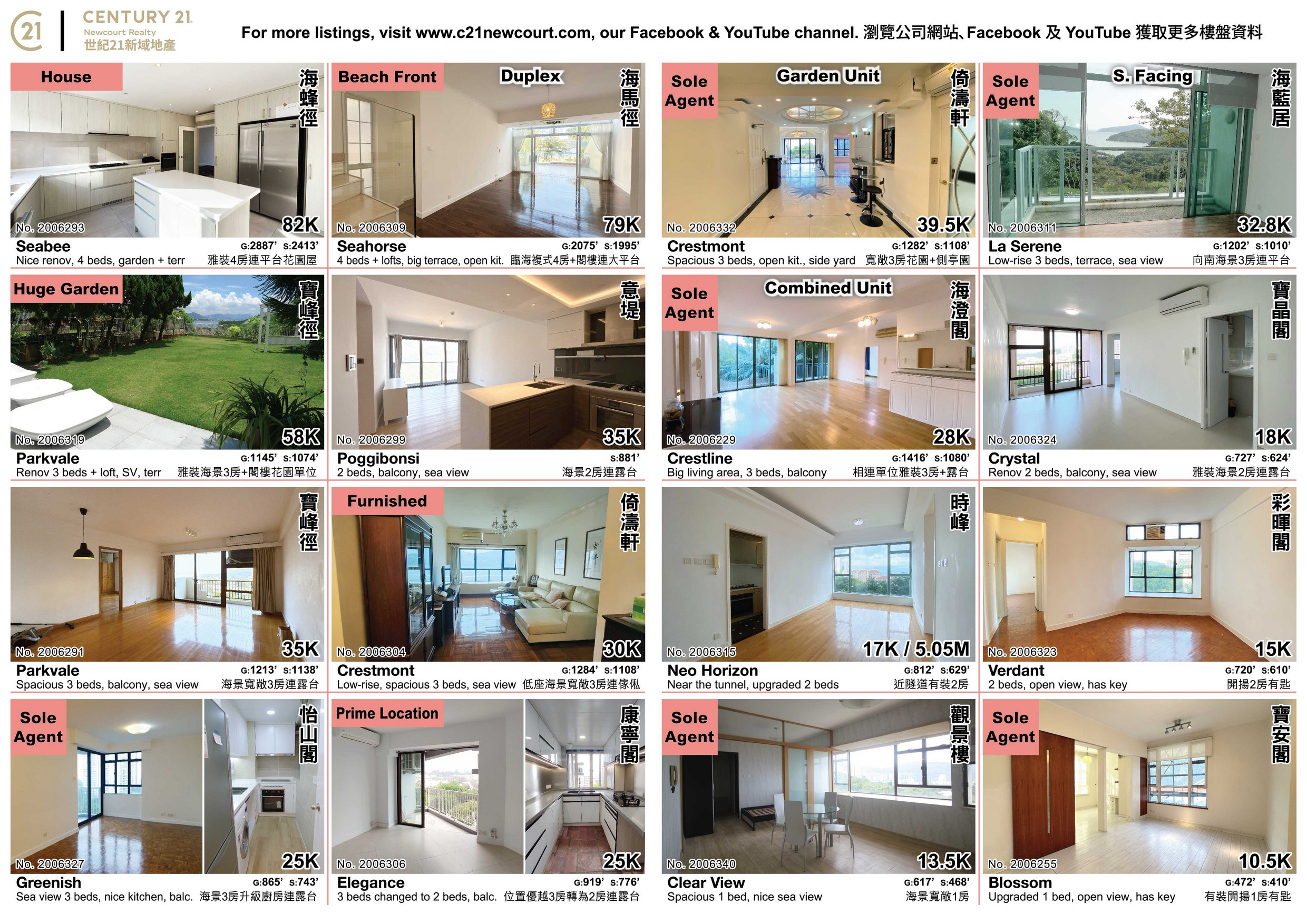 Flyer final 2 feb 24 2025