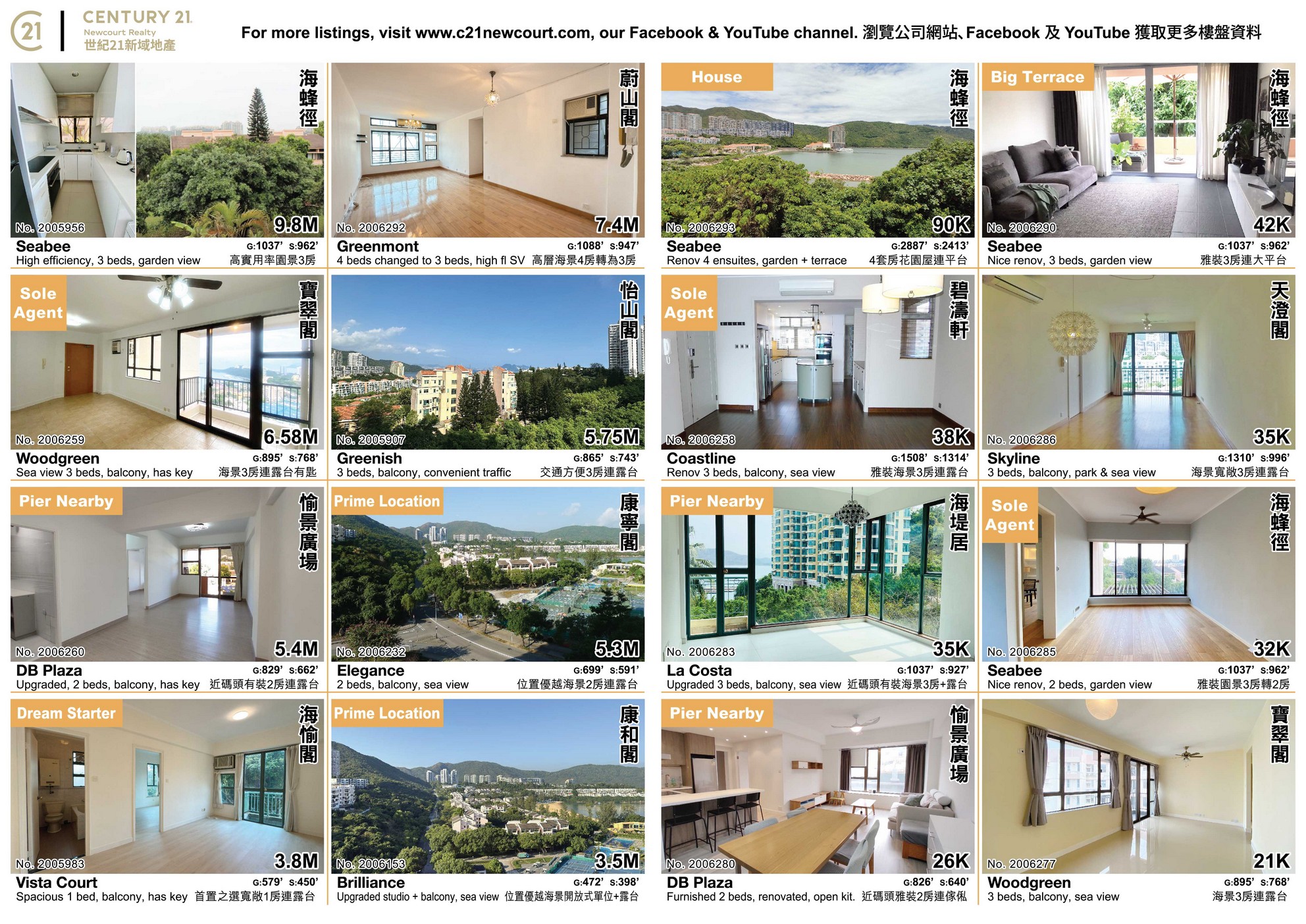 flyer 2 final jan 15 2025