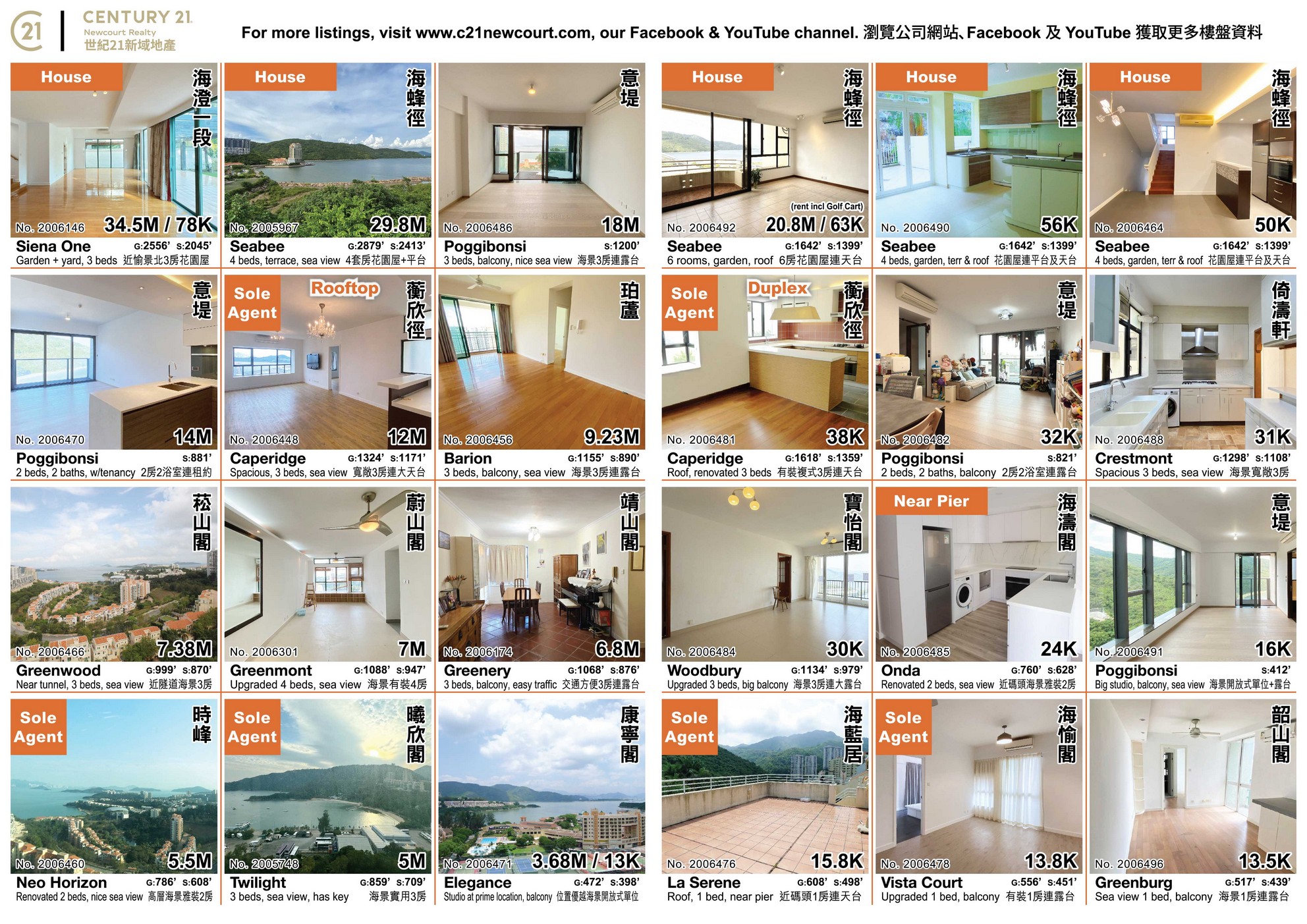 flyer 2 final jul 19 2025