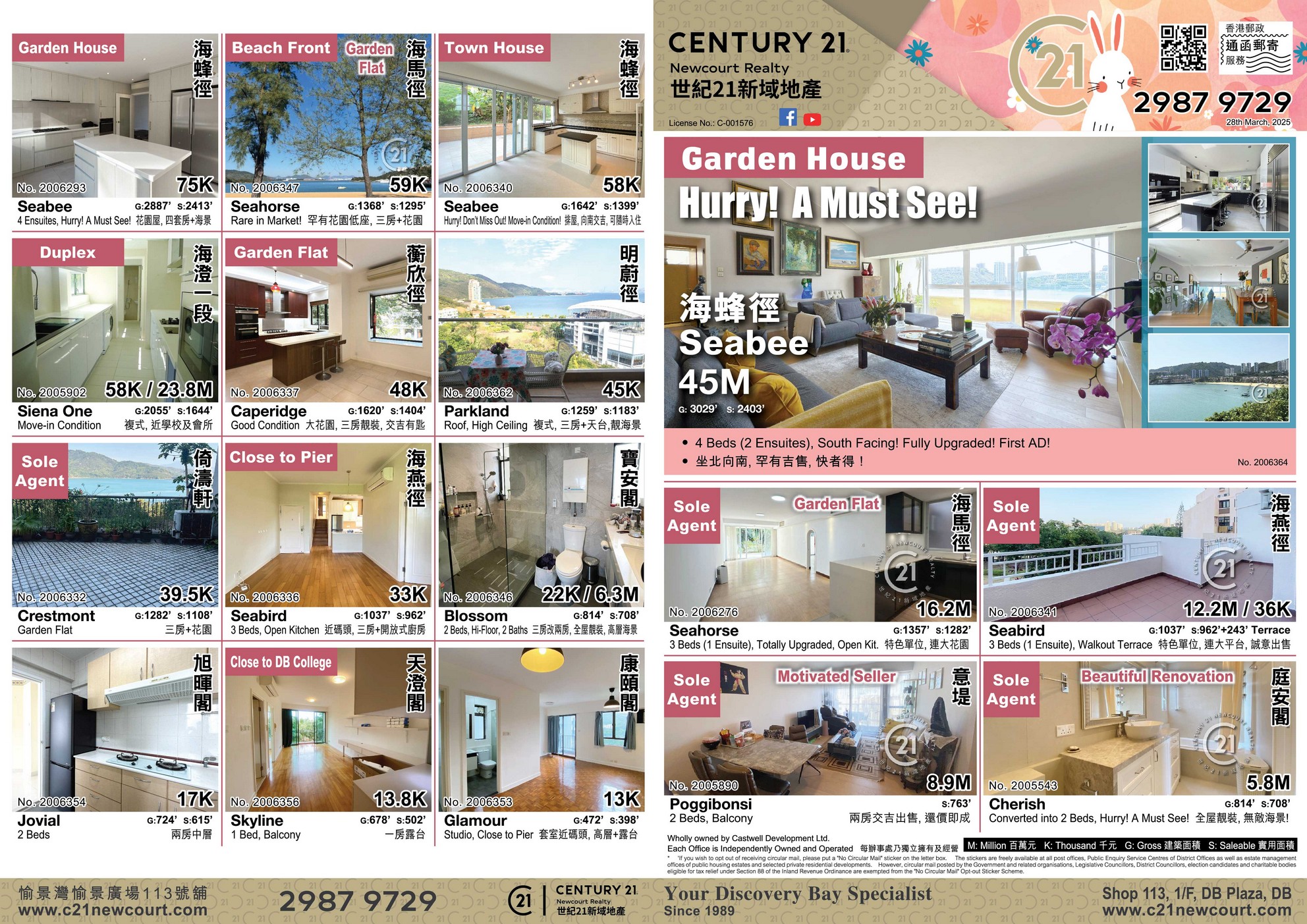 flyer 1 final mar 28 2025