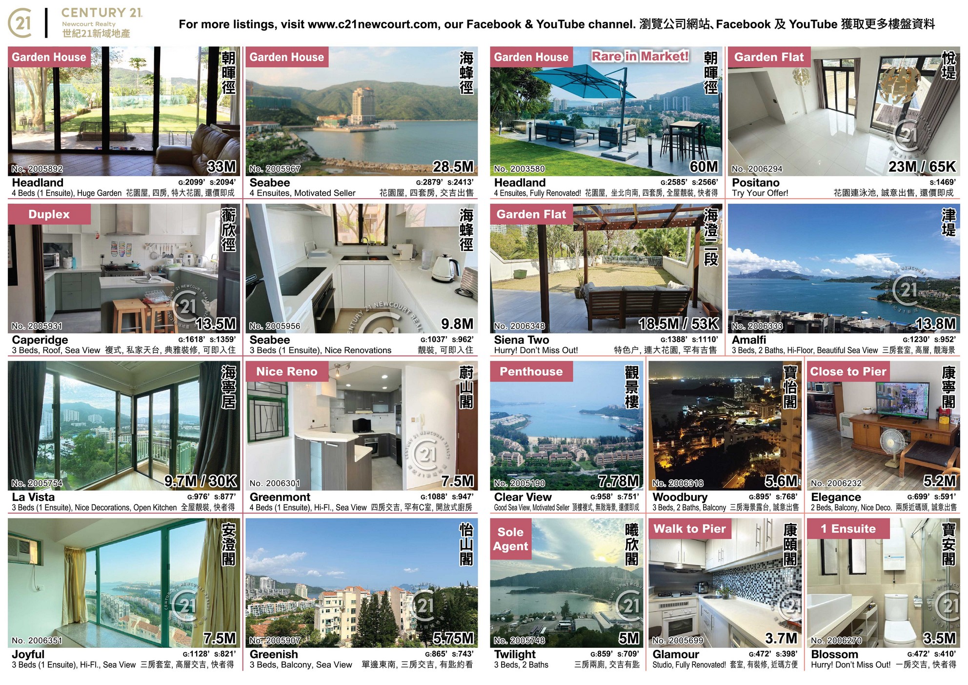 flyer 2 final mar 28 2025