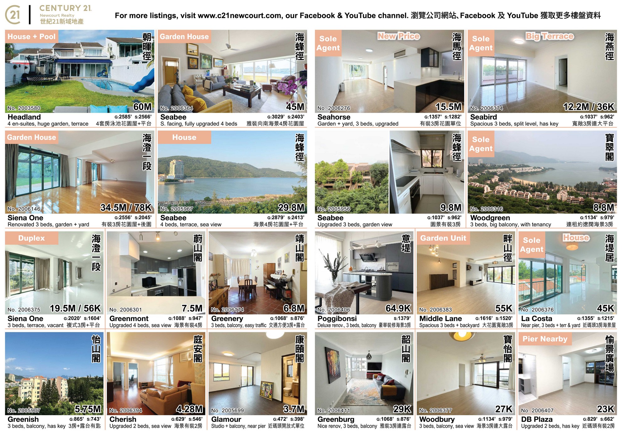 flyer 2 final may 10 2025