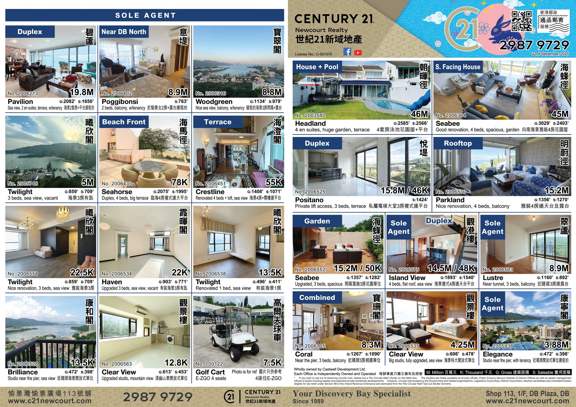 flyer final 1 sep 22 2025