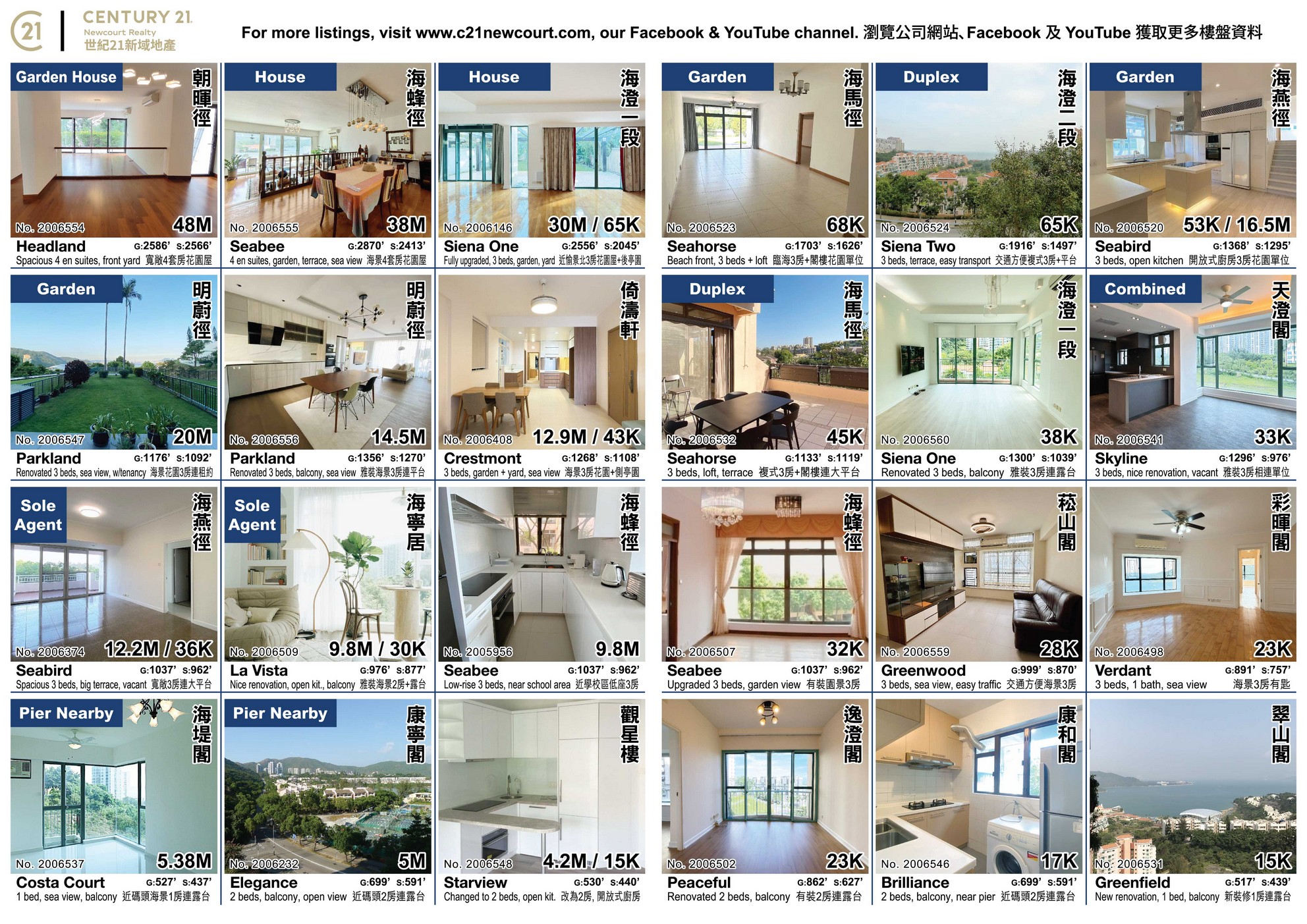 flyer final 2 sep 22 2025